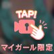 出勤しました🥰
