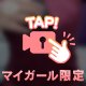 出勤してます！笑