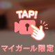 先日のお礼🤍