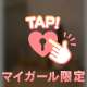 出勤します♪