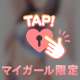 今日はありがとうございました◎