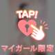 アンケートの結果は