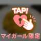 実は…