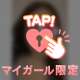 【7/6 出勤します♪】山川あい