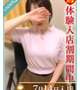 はじめまして！