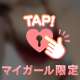 お礼です　オニキス　Aさん