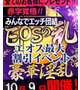 出勤しました