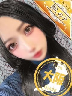 まきな【後藤〇希似最強美少女】