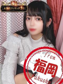 【りな】美美しい最強女神降臨！