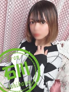 ゆあ【SS級玉城テ〇ナ似美女】