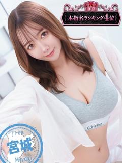 れいは【現役グラビアアイドル】