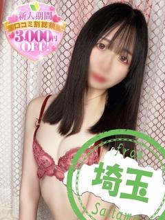 こはく【美しき長身スレンダー】