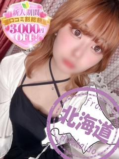 りお【甘々濃厚密着プレイ】