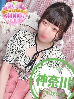 くう【ドМ爆発！天然Gカップ】