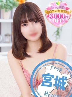 じゅり【TWI〇Eモモ似美女】