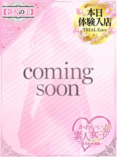 【体入速報】18歳奇跡の少女！