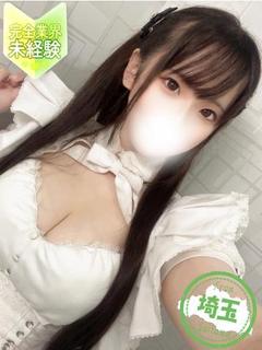 かの【完全業界未経験Hカップ】