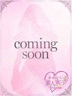 みき【国宝級のスレンダー美女】