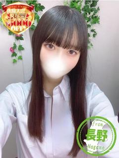 めと【武田玲奈激似清楚美女】