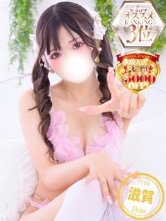 もえ【現役アイドル電撃入店！】