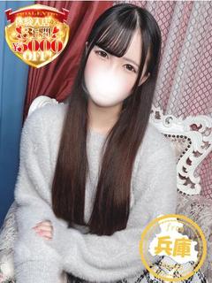 らん【19歳ぽわぽわ系美少女】