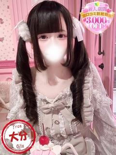 ここな【140センチ超絶ロリ】