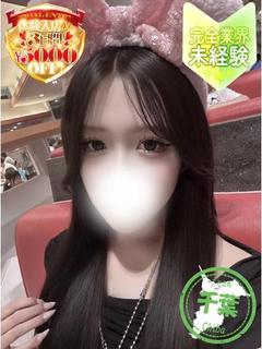 のん【復活の完全業界未経験！】