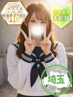 かわいい素人女子TOP100(地方出身者編) デリヘル RANA