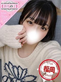 かわいい素人女子TOP100(地方出身者編) デリヘル KAHO