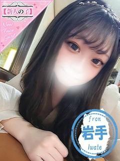 みおん