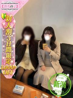双子の姉まな
