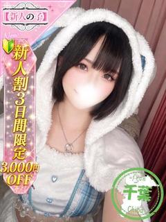 みい