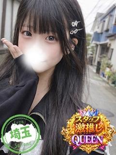 かわいい素人女子TOP100(地方出身者編) デリヘル NAZUNA