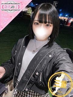 あの