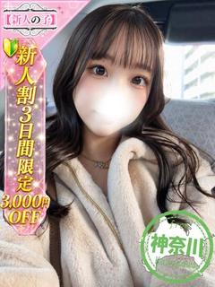 ゆめか
