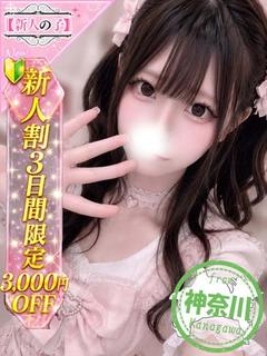 るり