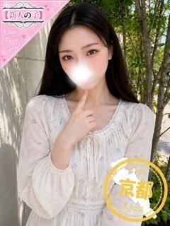 みなみ