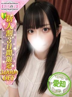 かわいい素人女子TOP100(地方出身者編) デリヘル IROHA