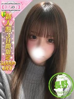 まな