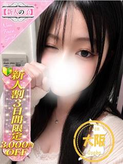 まお
