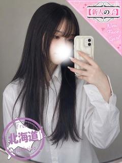 きぬ