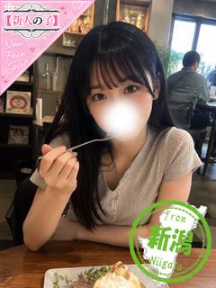 うに