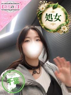 ふたば