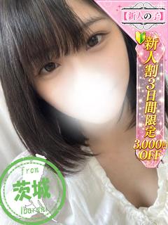 れみ