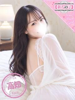 かわいい素人女子TOP100(地方出身者編) デリヘル MASAKI