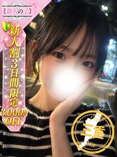 かわいい素人女子TOP100(地方出身者編) デリヘル MARON