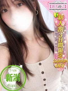 かわいい素人女子TOP100(地方出身者編) デリヘル EA