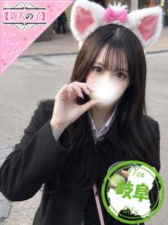 まあ