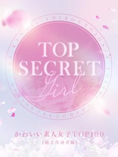 なぎさ