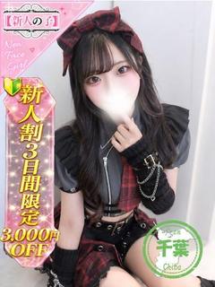 かわいい素人女子TOP100(地方出身者編) デリヘル RATE